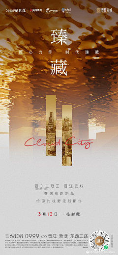 默子采集到系列稿