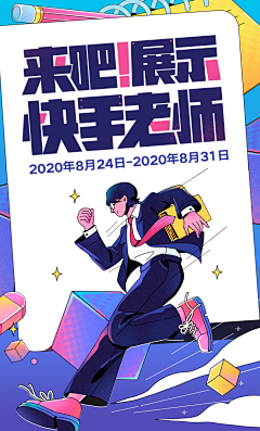 Monaye采集到各种各样的人物画风