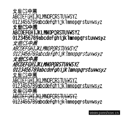 舍我其谁^-^采集到字体设计