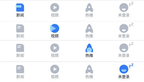 Tab图标设计图-美叶