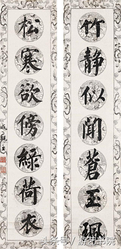 蝴蝶翩翩飞采集到Calligraphy