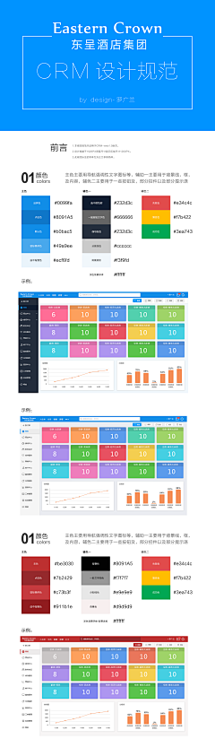 ┽仦璤_采集到创意