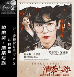 喻西歪很正✧(六元)采集到七七小仙女专柜!