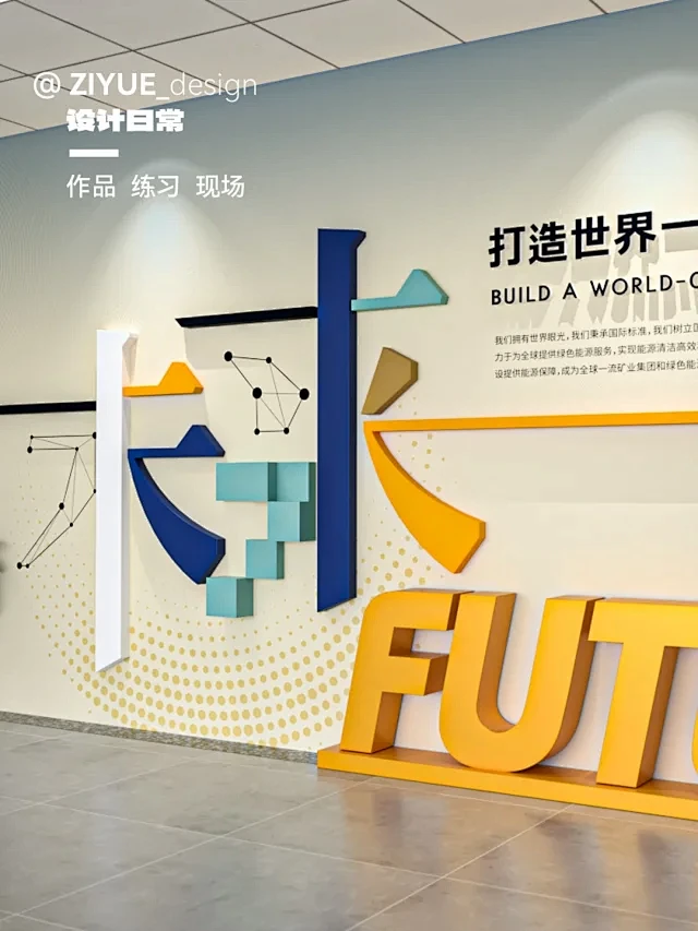弧线墙面文化 - 小红书搜索-花瓣网