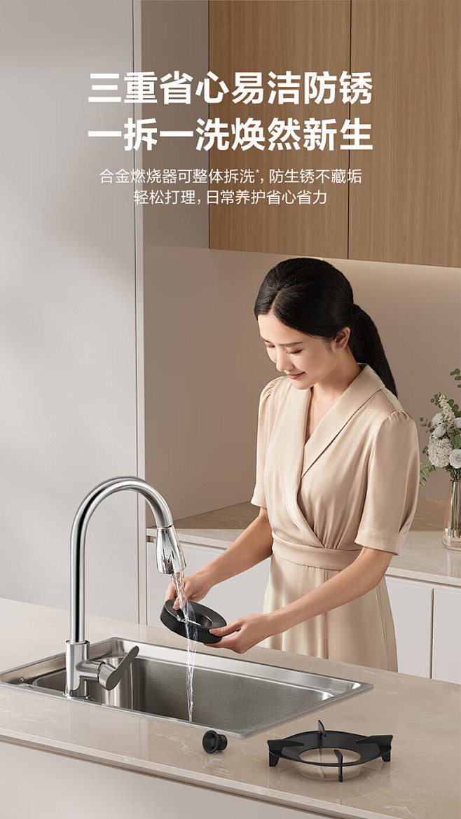 苏泊尔燃气灶家用天然气5.2KW防爆灶液...