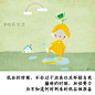 什么是真正的内心强大 - 治愈系图片