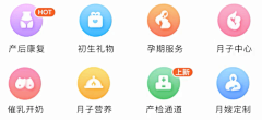 济夏iii采集到APP-ICON