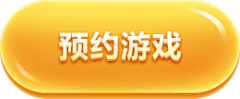 jnje采集到button