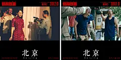 《邪不压正》海报合集：这很姜文