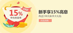 叉叉欧欧采集到Finance