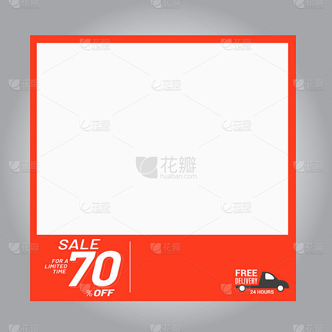 销售横幅模板设计，最终销售特价。