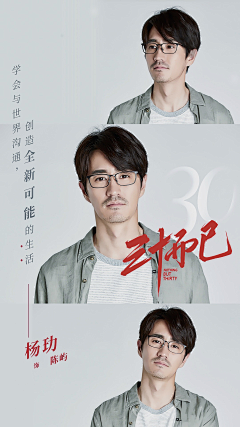 xwFxEkUR采集到人物刷屏