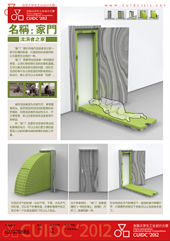 青蛙在蹦迪采集到排版