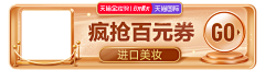 嘿_今晚不加班采集到运营/胶囊banner