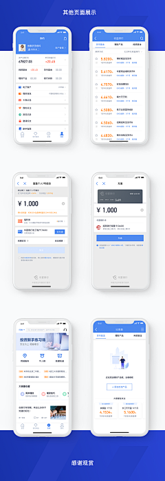 一路疾风采集到作品集合_版型设计
