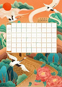 满分红色主题爱国书法作品纸｜可打印