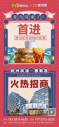 徐丹艺涵设计采集到购物中心