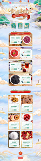 坚果首页_新视象传媒_详情页图片-致设计