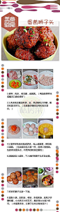 【蛋黄狮子头】狮子头加了咸蛋黄，吃起来口感更丰富，也没那么油腻了。主料：猪肉馅1碗、辅料：北豆腐1块、鸡蛋黄咸7个；调料：料酒、食盐、黑胡椒、葱、姜、色拉油、生抽、老抽、高汤、白糖、醋各适量。