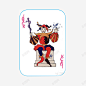 时尚创意精品扑克牌大小王 免费下载 页面网页 平面电商 创意素材