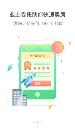 TAO_TAO_采集到UI－启动页/引导页/闪屏