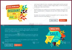 绘画插图,个性,矢量,商务,热,文章,前进的道路,商品,季节,秋天