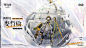 【iOS】明日方舟 - 巴哈姆特 : 《明日方舟（アークナイツ）》世界觀介紹 羅德島 羅德島製藥公司作為感染者問題專家，聘用感染者，深入危險地區，通過種種手段，已經成功解決了數起感染者引發的事件。而今將面對史無前例的感染者暴亂。在各個勢力間遊走，發掘不為人知的內幕，抵擋感染者的瘋狂進攻，玩家的決策將決定羅德島的方向。 源石 大地被起因不明的