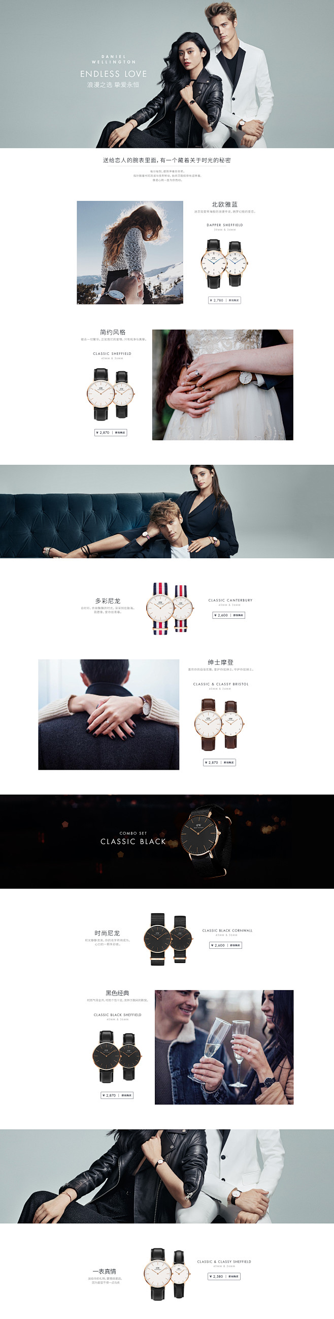 Daniel Wellington#手表...