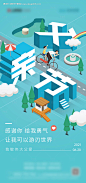 编号：20210907012439773【享设计】源文件下载-父亲节