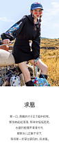 01灵感来源.jpg