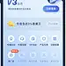 采集图片