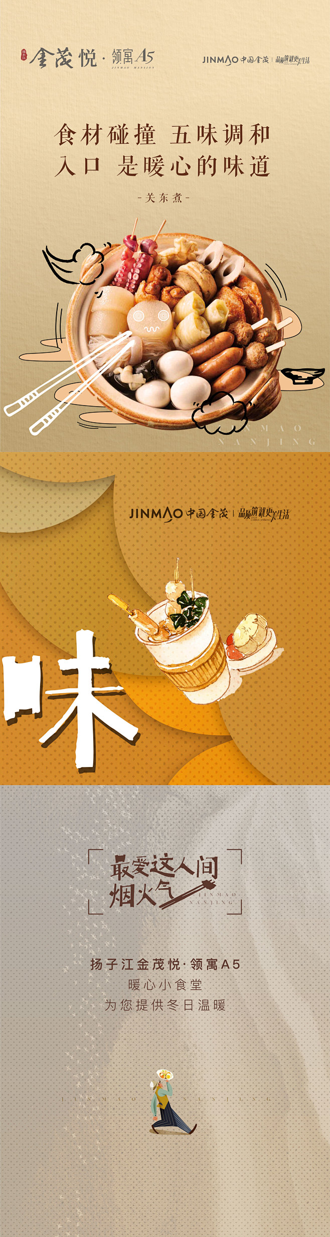 六宫格1