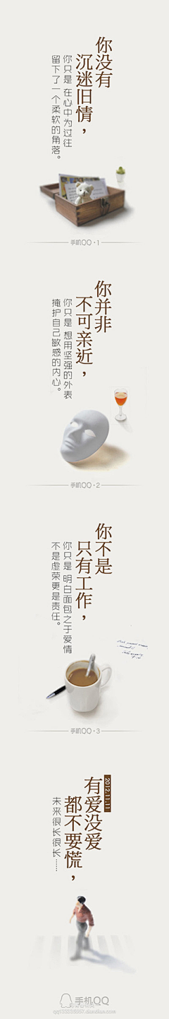 郝小红采集到海报作品