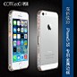 哥特斯 苹果5s 超薄边框 iPhone5手机壳 iPhone5s金属边框 保护套-tmall.com天猫