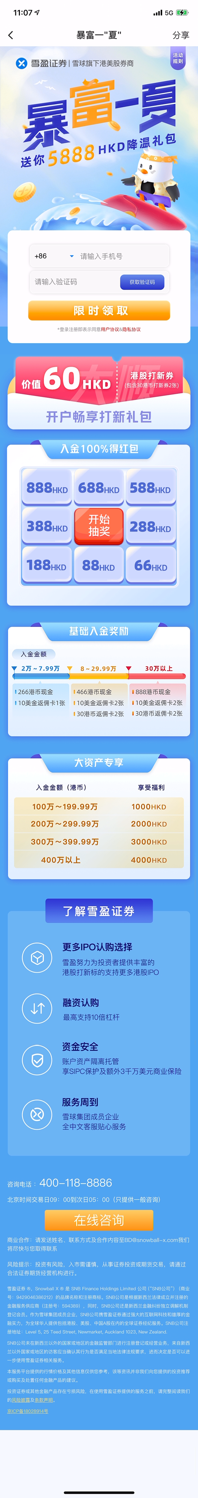 PNG图像-D85FAADBE341-1