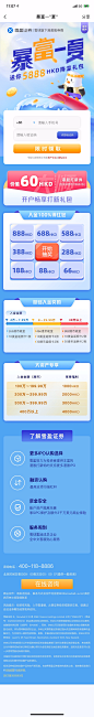 PNG图像-D85FAADBE341-1
