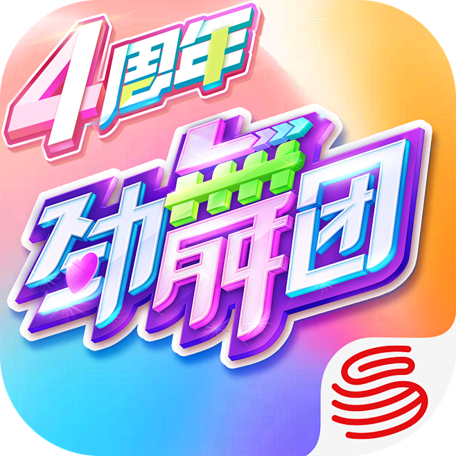 劲舞团-20201014
- 来自花瓣 ...