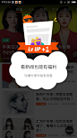 移动 App 有哪些优秀的、令人难忘的引导页设计？ - 知乎