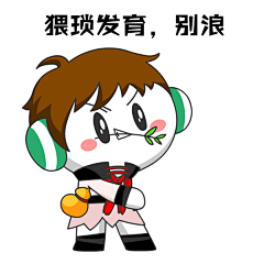 今天霸霸@OPPO 的#OPPO王者荣耀限量版R11#开启预约了，本欧特地cos了一套表情包为爸爸打call，希望看在我表现好的份上能奖励我一台! ​​​​
