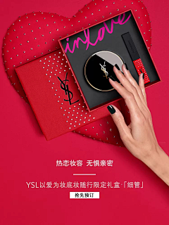 Tracy-ccc采集到礼盒