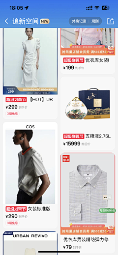專心采集到签到+抽奖
