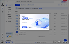 等会去码头搞点薯条采集到弹出层