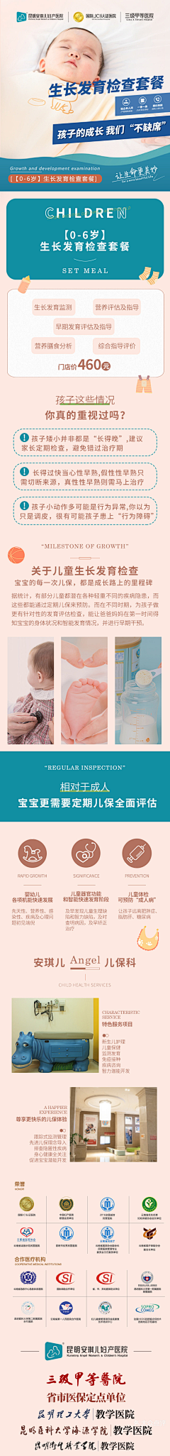 LYM妖灵灵采集到F——妇科#移动端