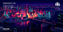 s2skyline-天意采集到年会参考