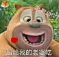 @冬日隽