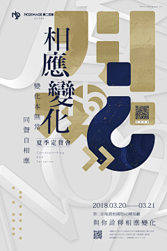 RaisonCheung采集到我的设计作品