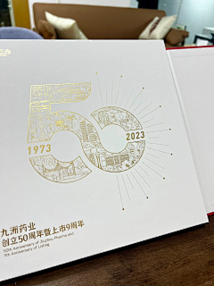 kiwi曌采集到logo、icon、字体设计
