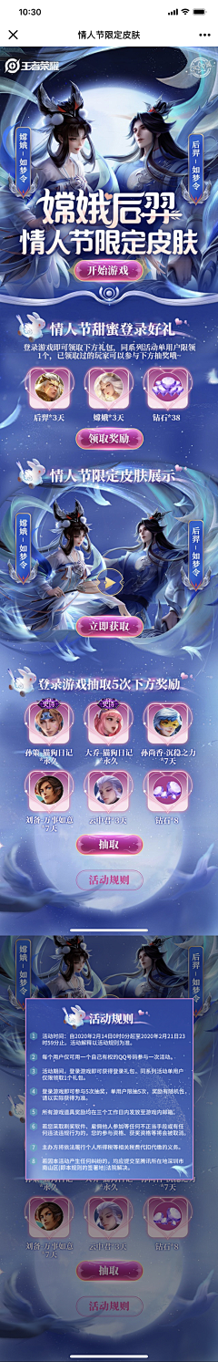 禾子耑欠采集到Activity page