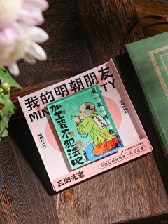 LMlimei采集到冰箱贴