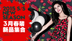 我的妈呀233采集到UI—banner